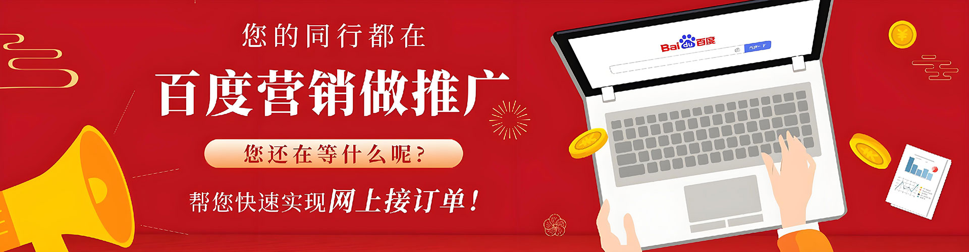 林西百度sem